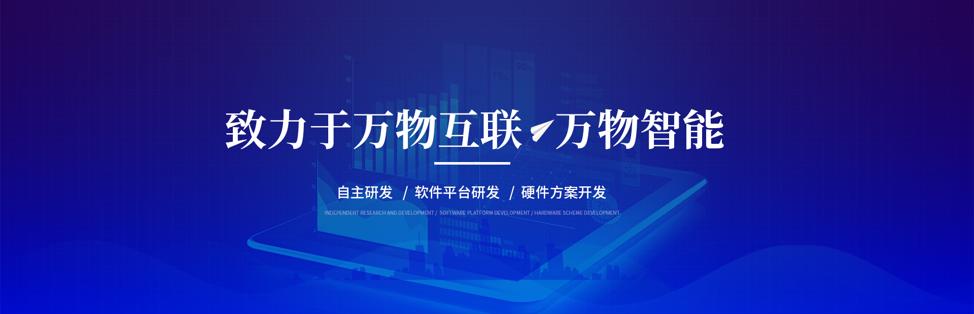 為每一個(gè)家庭，量身定制1